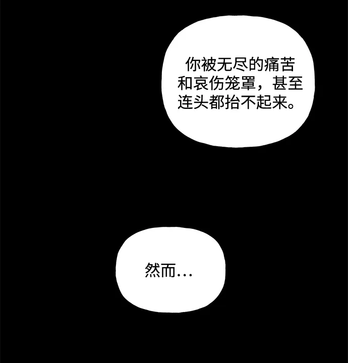 《未来的古董店》[第248] Gentle Madness（完） 第50页