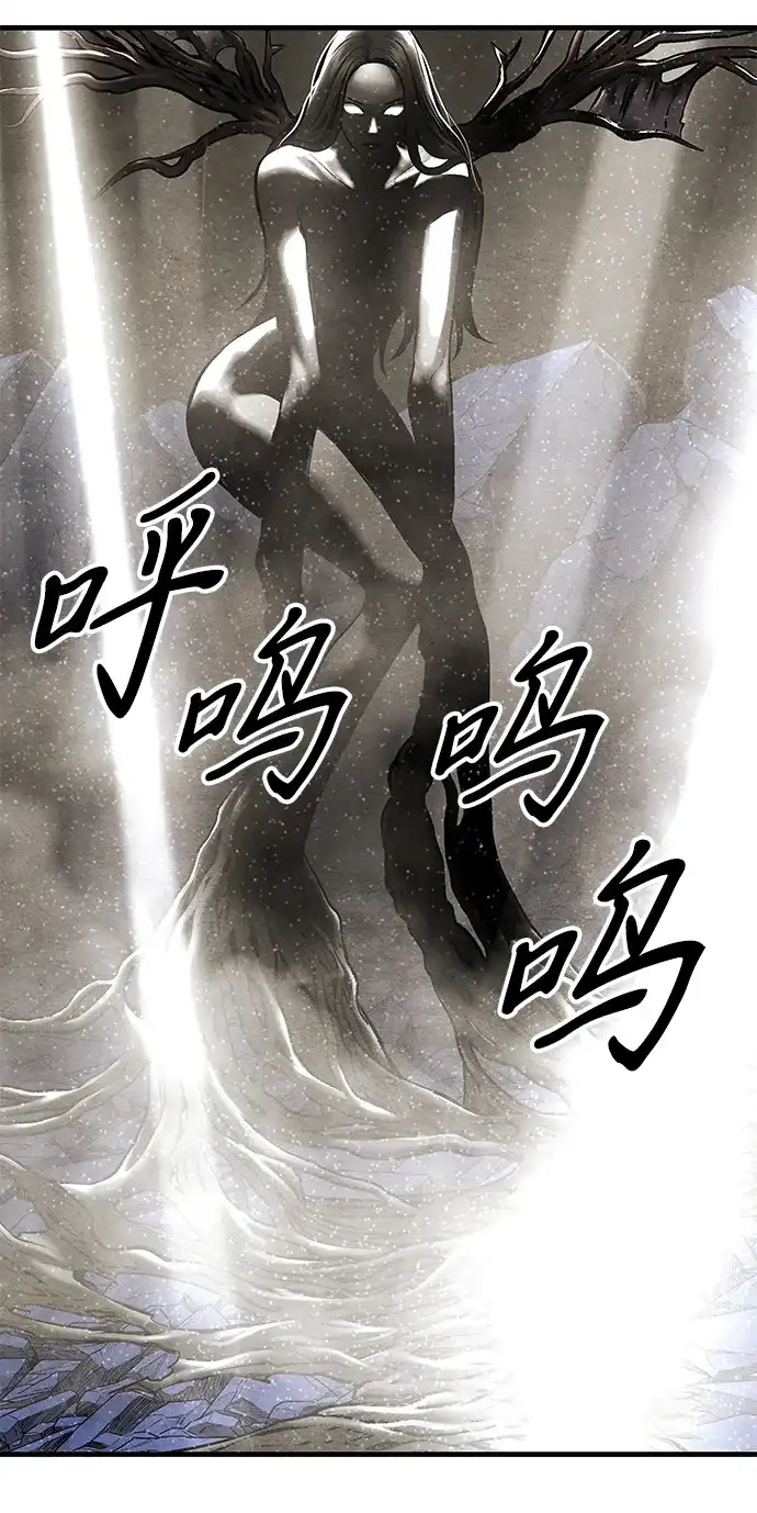 《未来的古董店》[第248] Gentle Madness（完） 第3页
