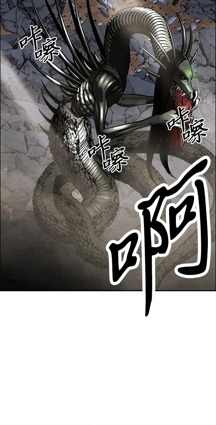 《未来的古董店》[第249] Salvation（1） 第64页