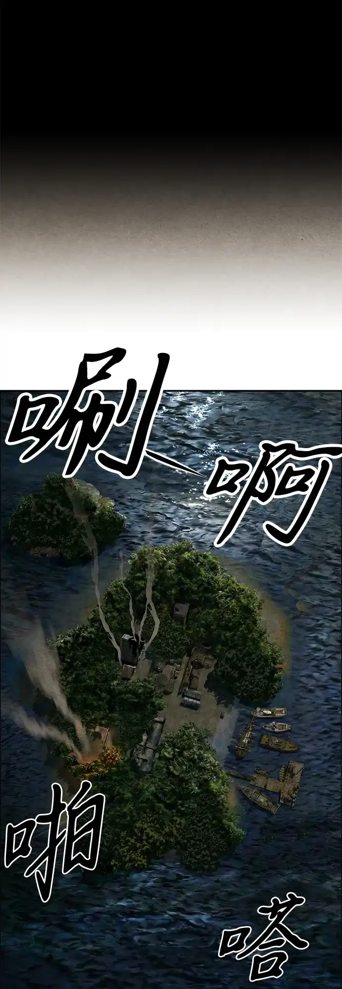 《未来的古董店》[第249] Salvation（1） 第42页