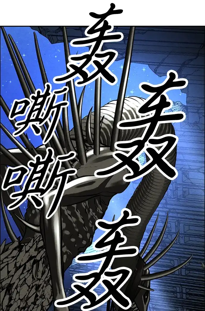《未来的古董店》[第249] Salvation（1） 第69页