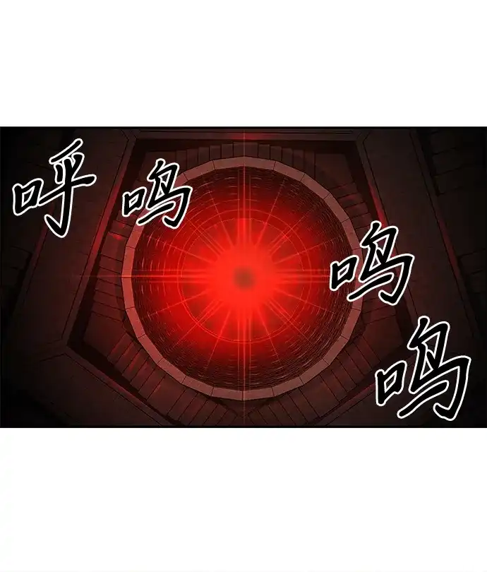 《未来的古董店》[第249] Salvation（1） 第44页