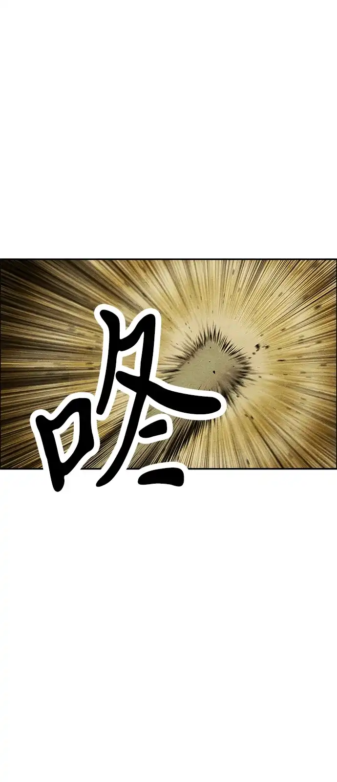 《未来的古董店》[第249] Salvation（1） 第19页