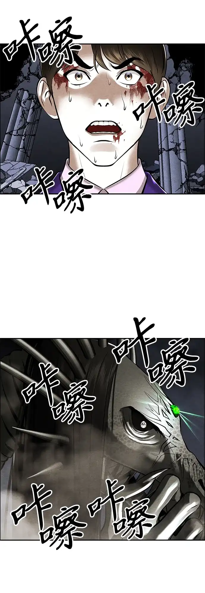 《未来的古董店》[第249] Salvation（1） 第62页