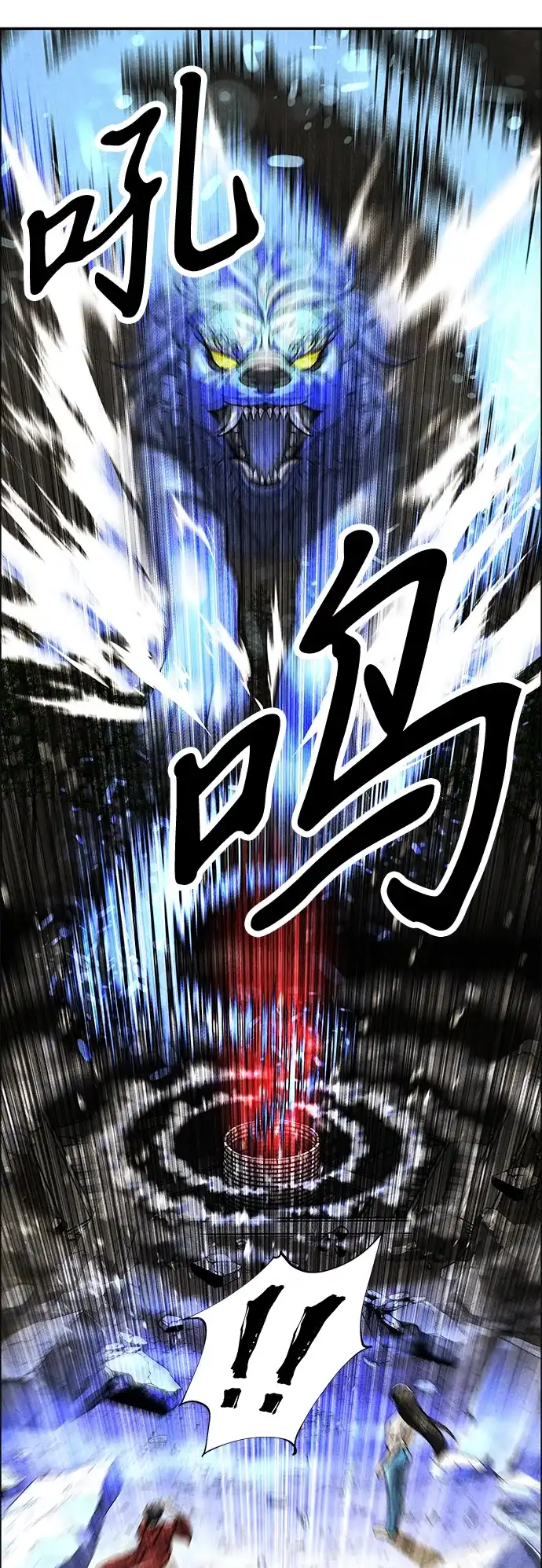 《未来的古董店》[第249] Salvation（1） 第46页