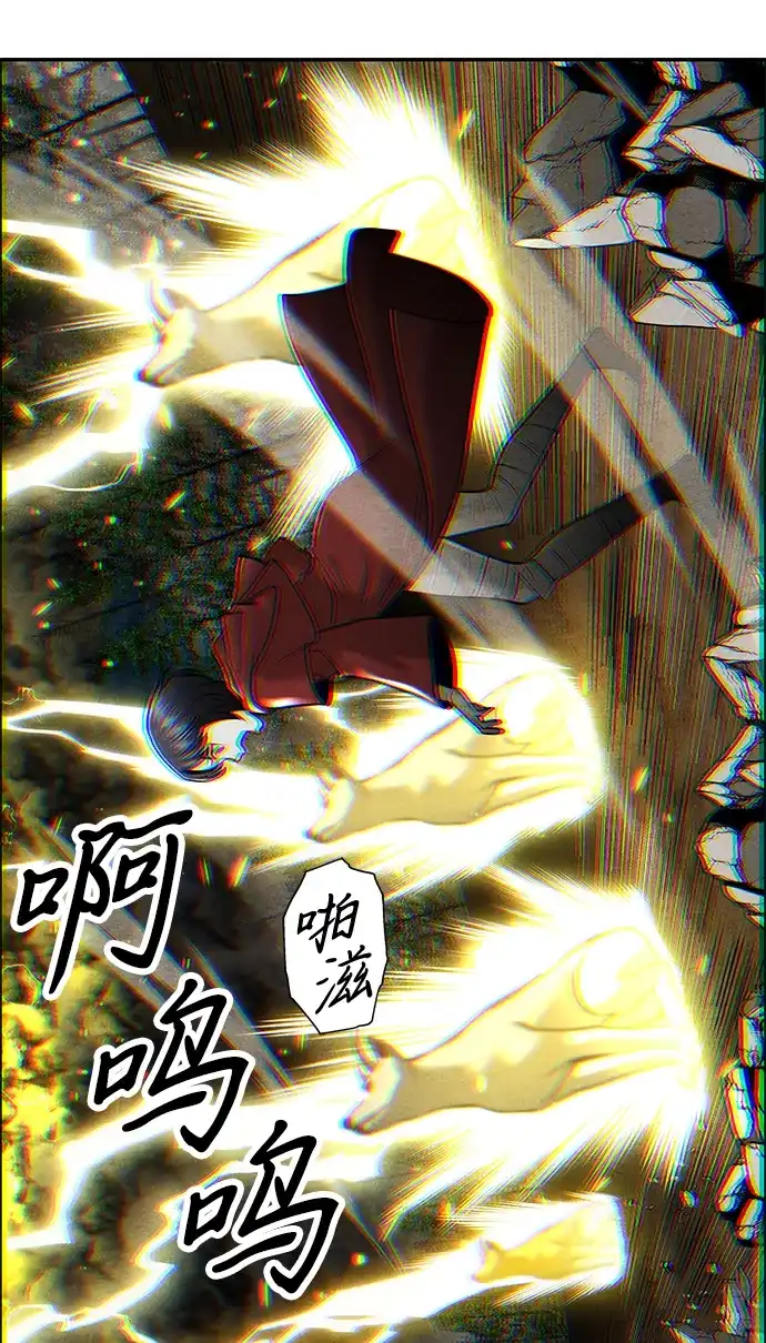 《未来的古董店》[第249] Salvation（1） 第56页