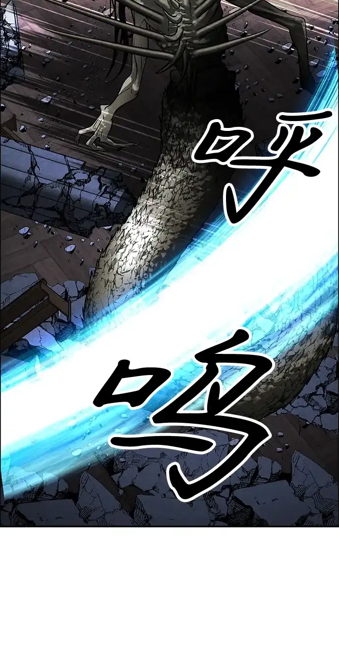 《未来的古董店》[第249] Salvation（1） 第75页