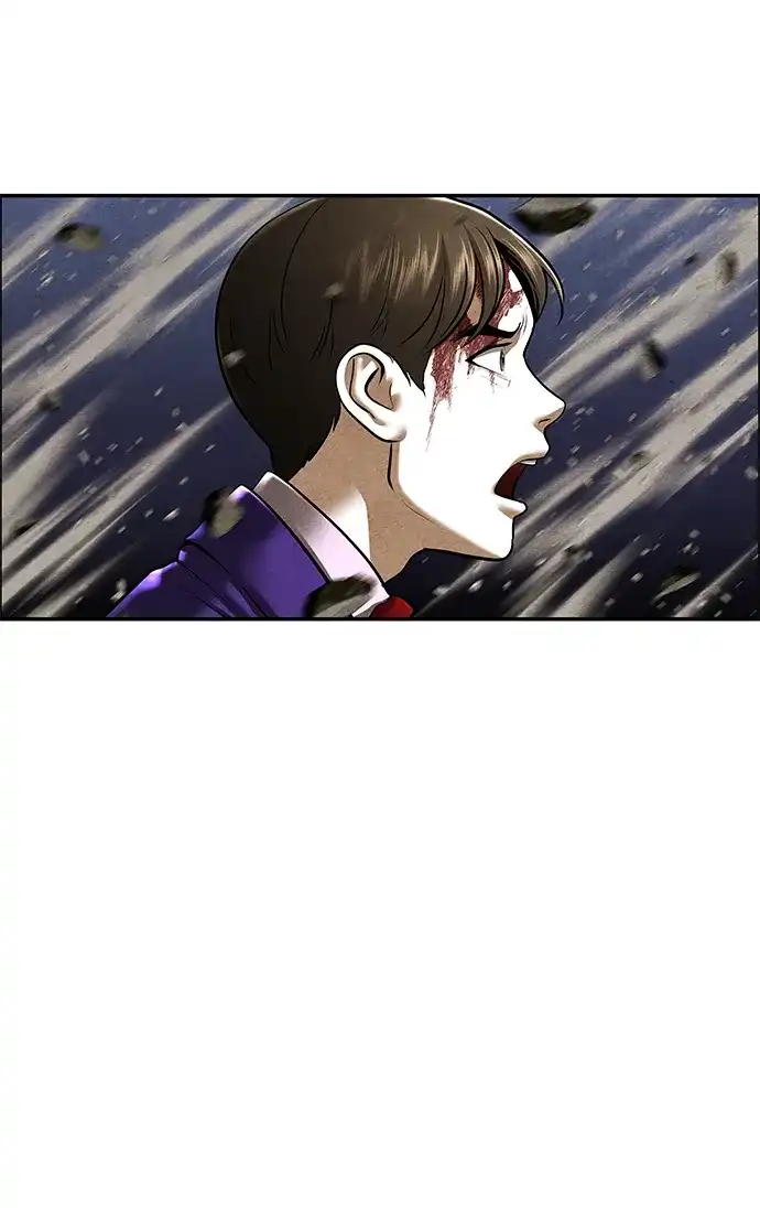 《未来的古董店》[第250] Salvation（2） 第75页