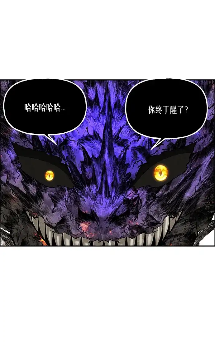 《未来的古董店》[第250] Salvation（2） 第10页
