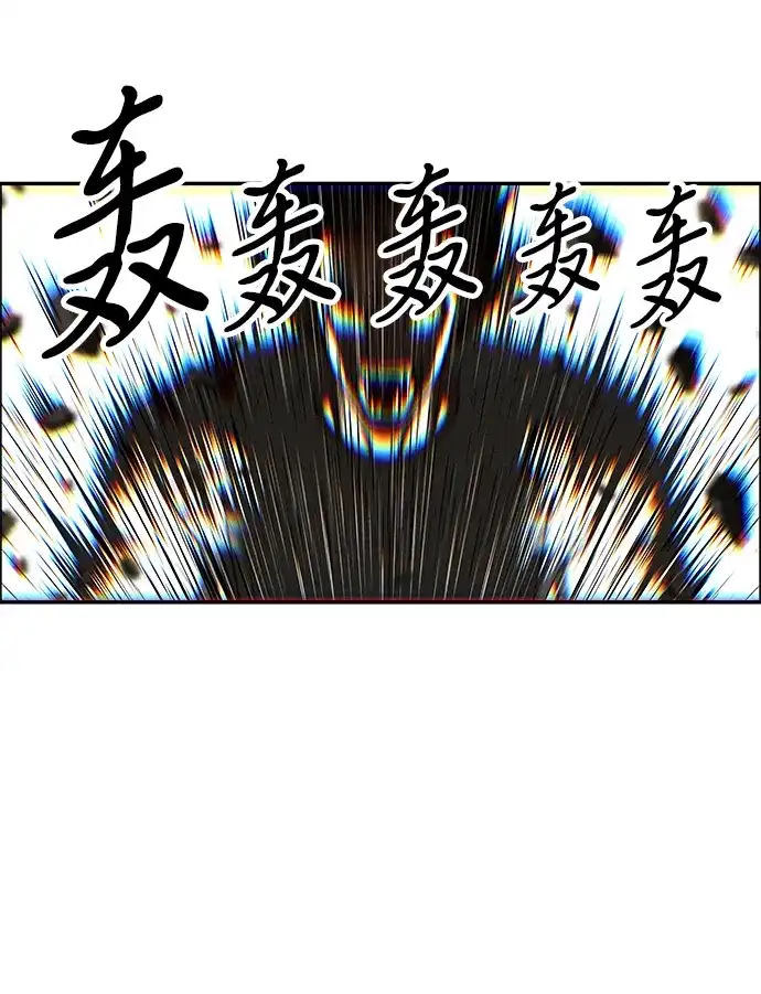 《未来的古董店》[第250] Salvation（2） 第9页