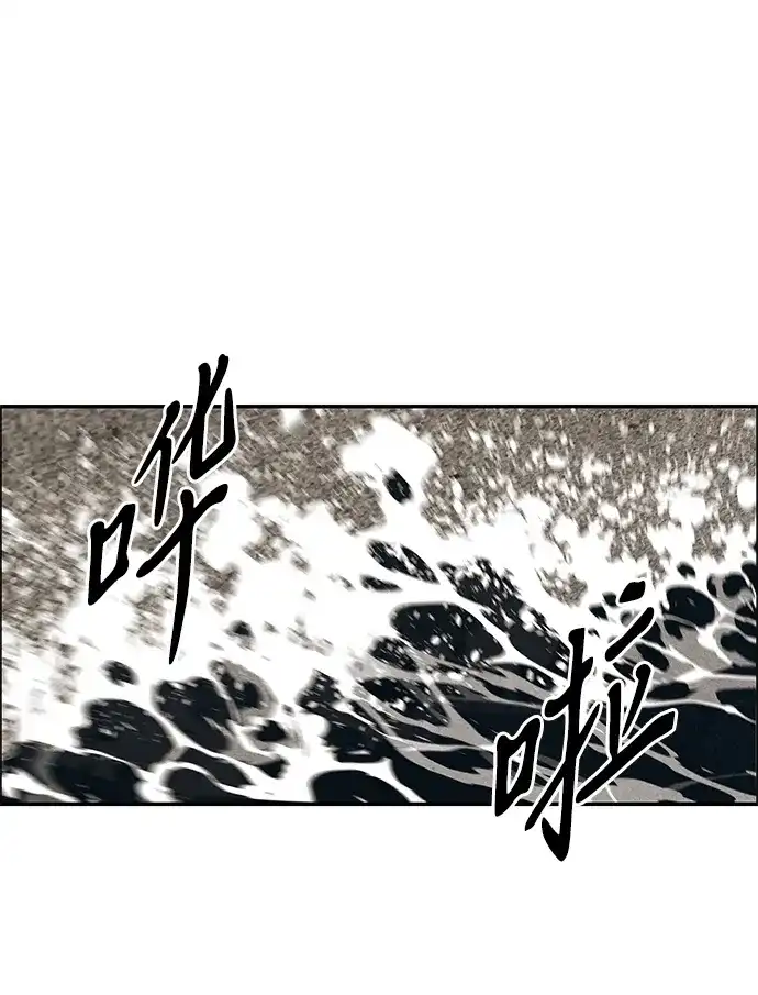 《未来的古董店》[第251] Salvation（3） 第25页