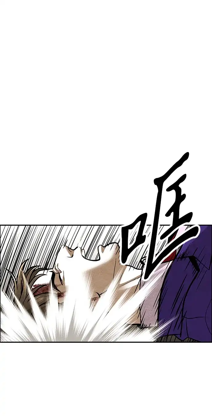 《未来的古董店》[第251] Salvation（3） 第56页