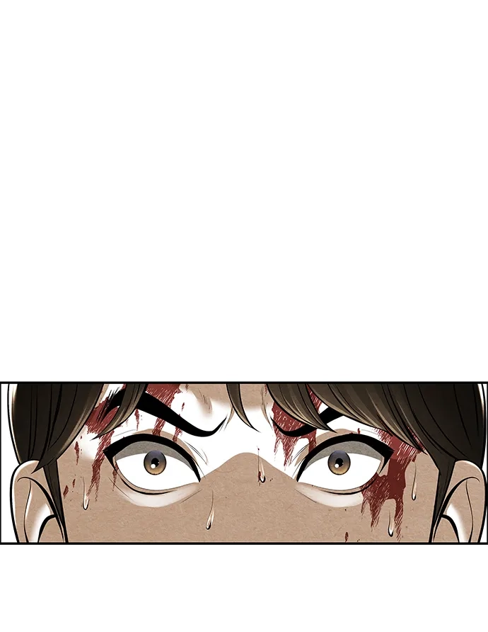 《未来的古董店》[第251] Salvation（3） 第39页