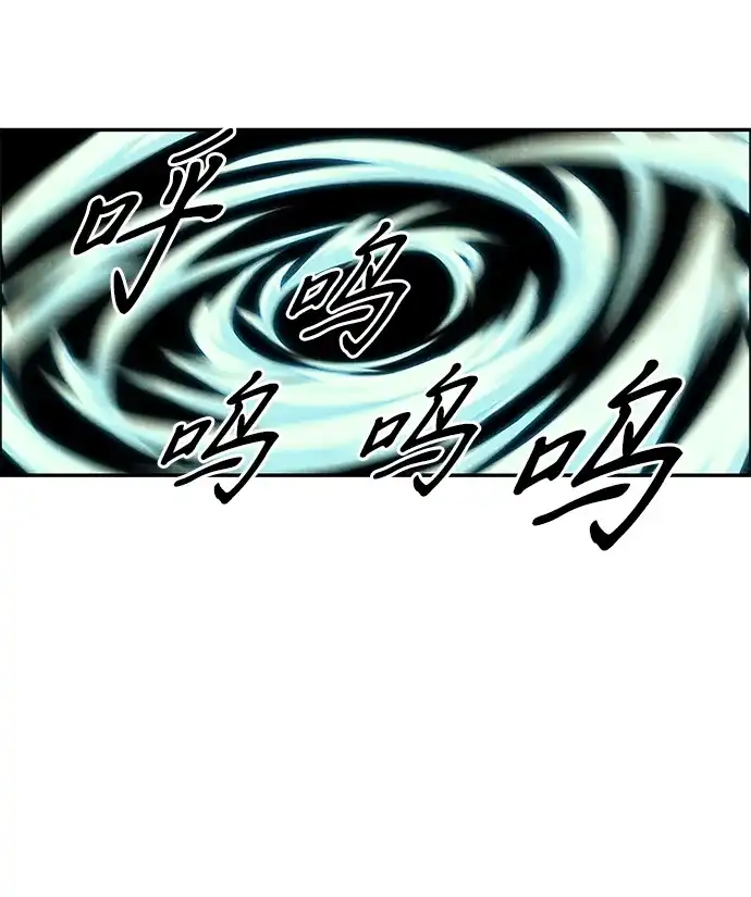 《未来的古董店》[第252] Salvation（4） 第62页