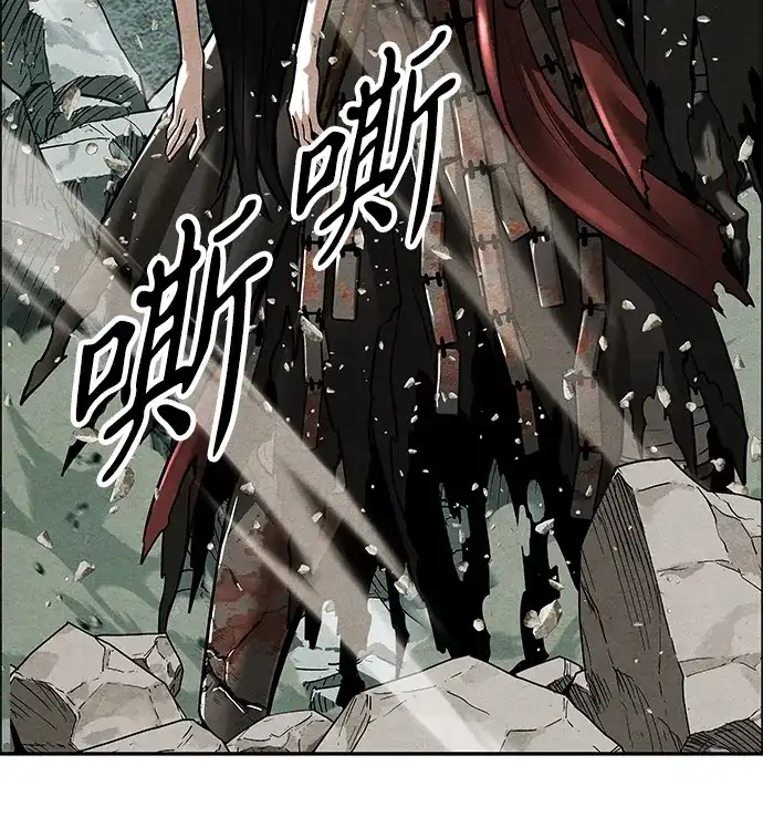 《未来的古董店》[第252] Salvation（4） 第81页