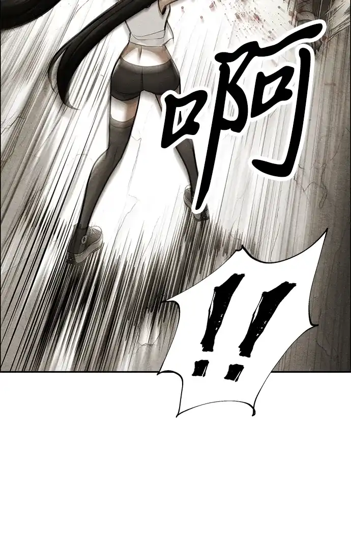 《未来的古董店》[第252] Salvation（4） 第60页