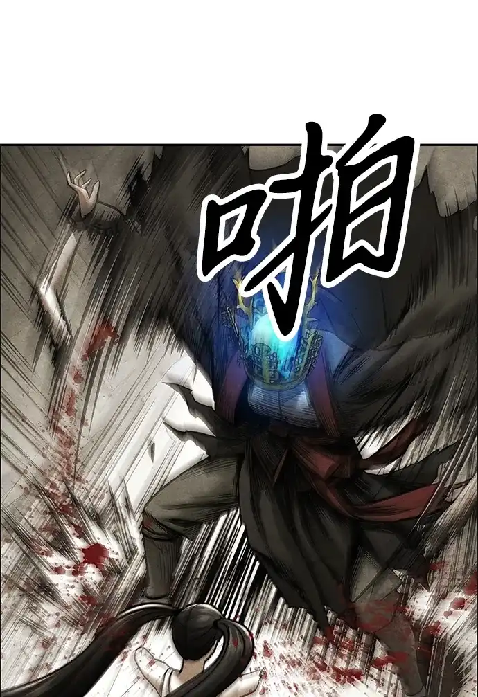 《未来的古董店》[第252] Salvation（4） 第59页