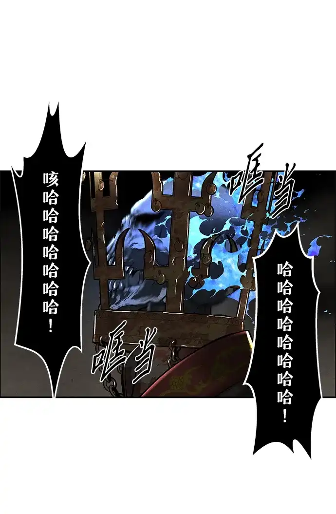 《未来的古董店》[第252] Salvation（4） 第57页
