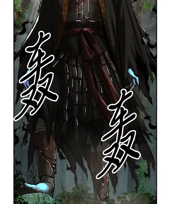 《未来的古董店》[第252] Salvation（4） 第52页