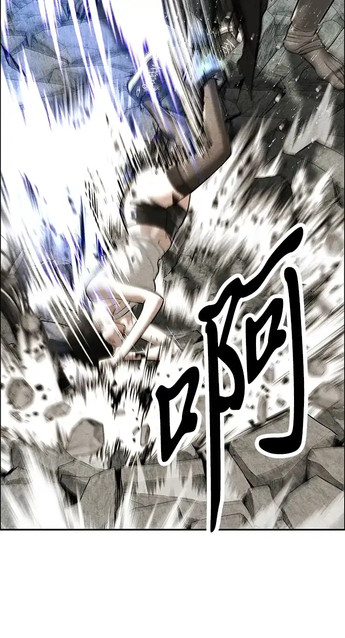 《未来的古董店》[第252] Salvation（4） 第71页