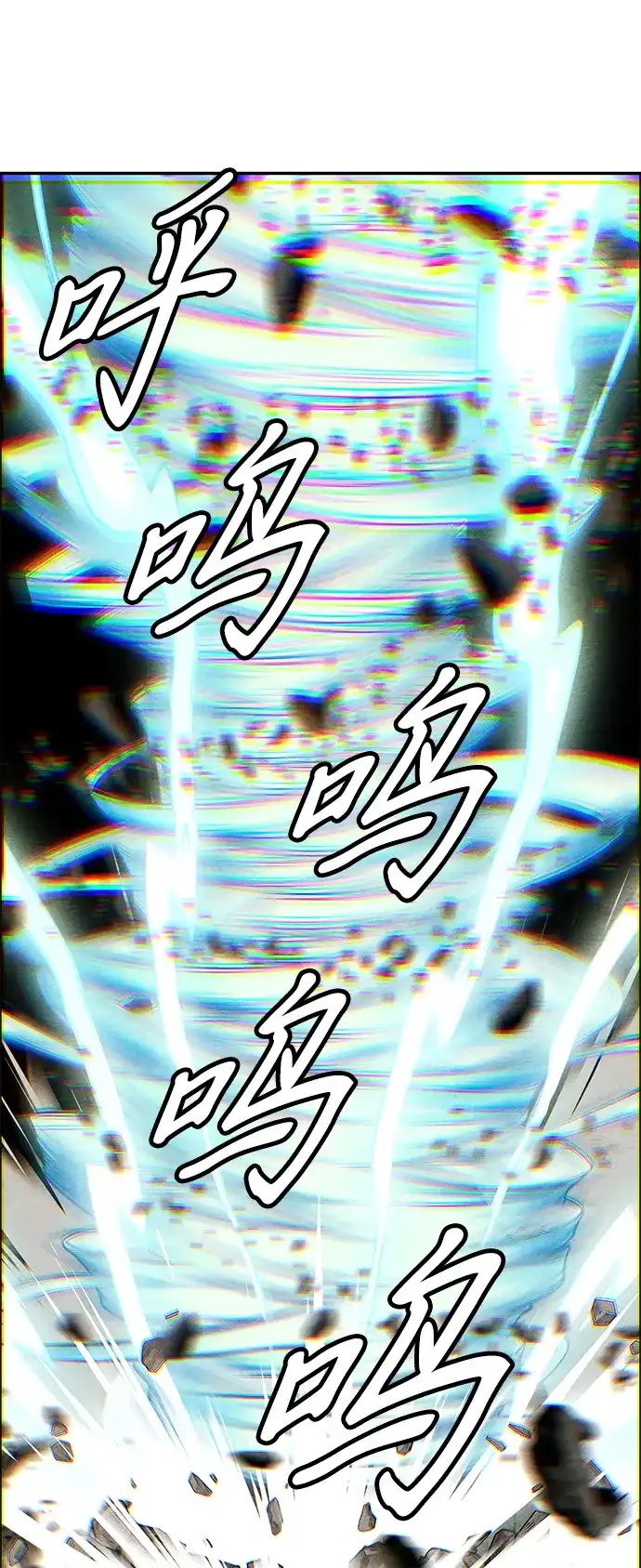 《未来的古董店》[第252] Salvation（4） 第63页