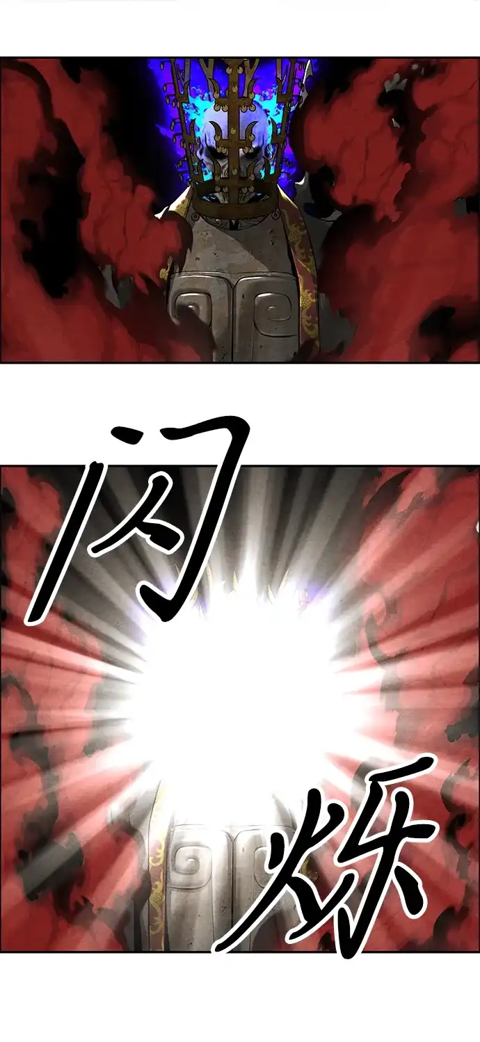 《未来的古董店》[第253] Salvation（5） 第91页