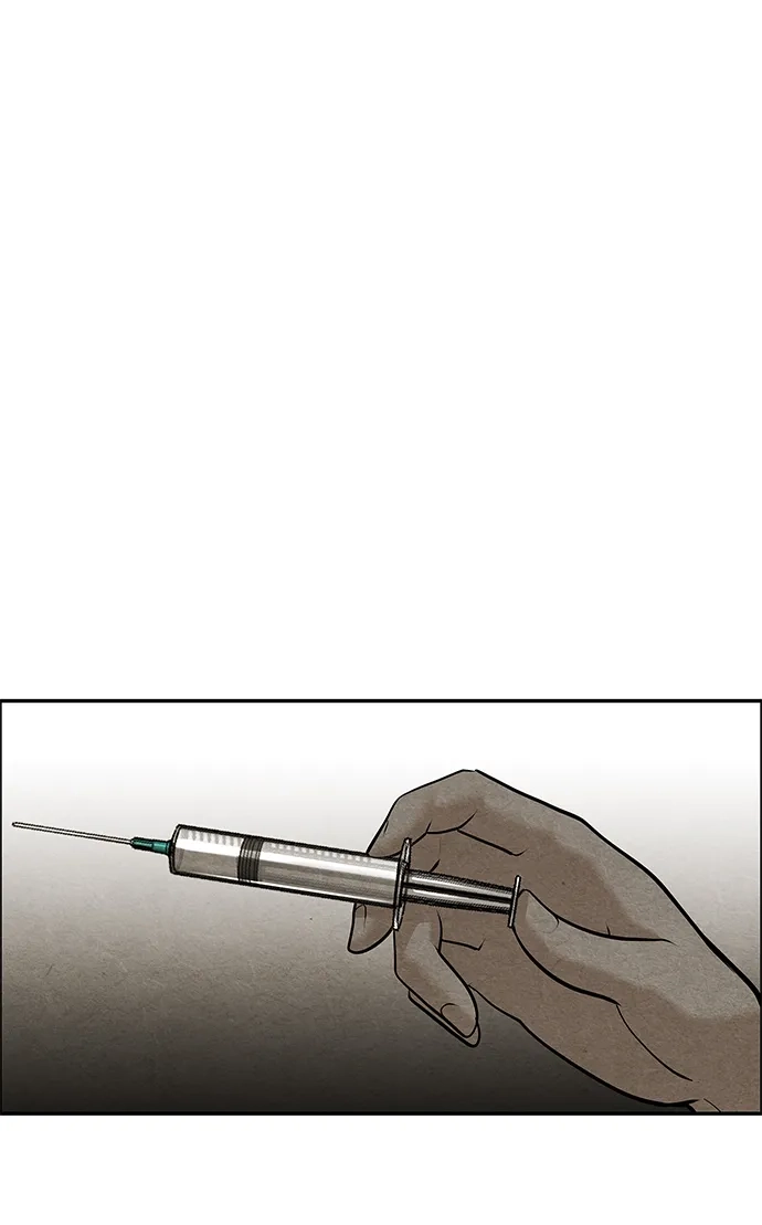 《未来的古董店》[第253] Salvation（5） 第74页