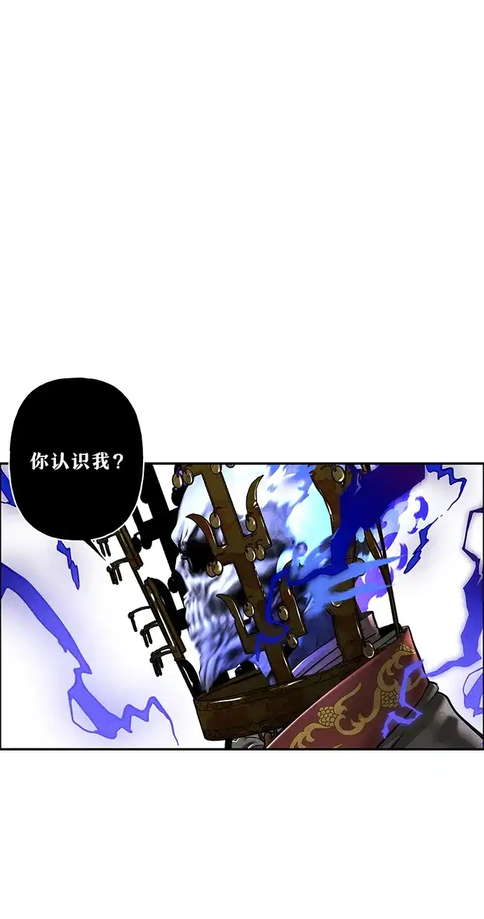 《未来的古董店》[第253] Salvation（5） 第53页