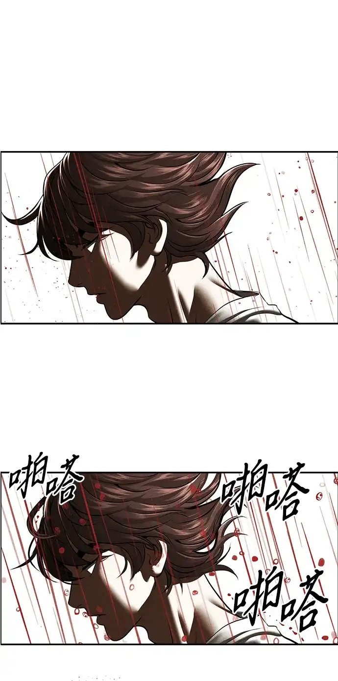 《未来的古董店》[第254] Salvation（6） 第68页