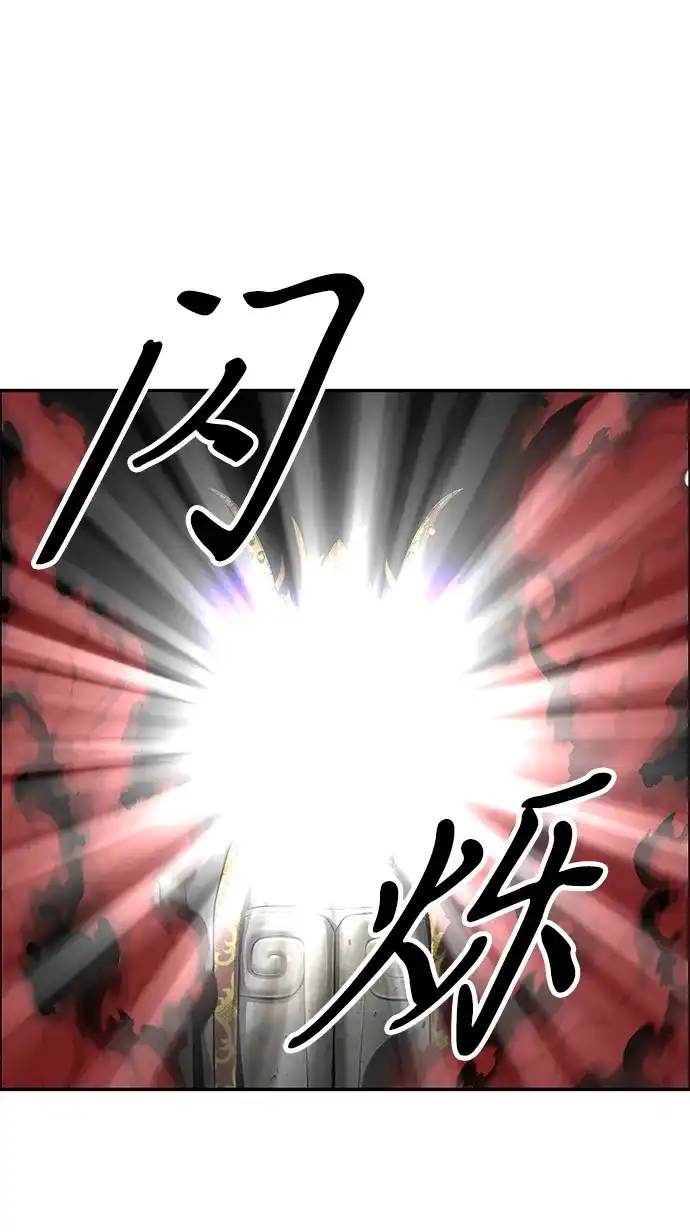 《未来的古董店》[第254] Salvation（6） 第55页