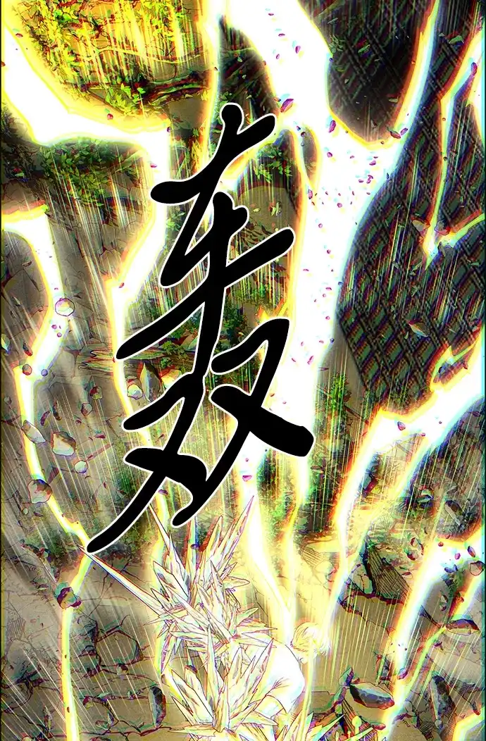 《未来的古董店》[第255] Salvation（7） 第31页