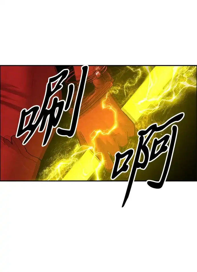 《未来的古董店》[第255] Salvation（7） 第37页