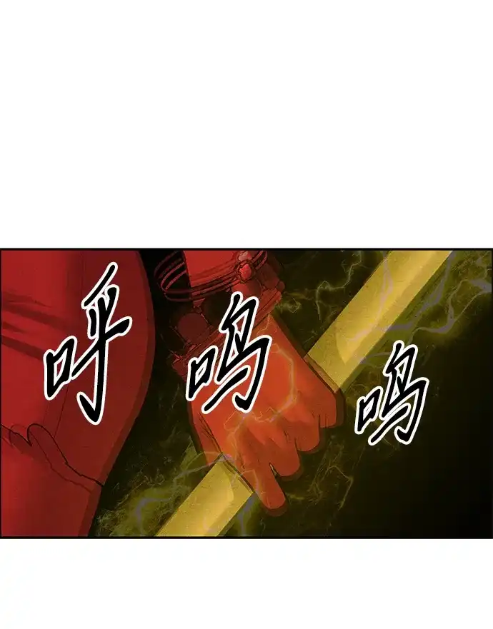 《未来的古董店》[第255] Salvation（7） 第36页