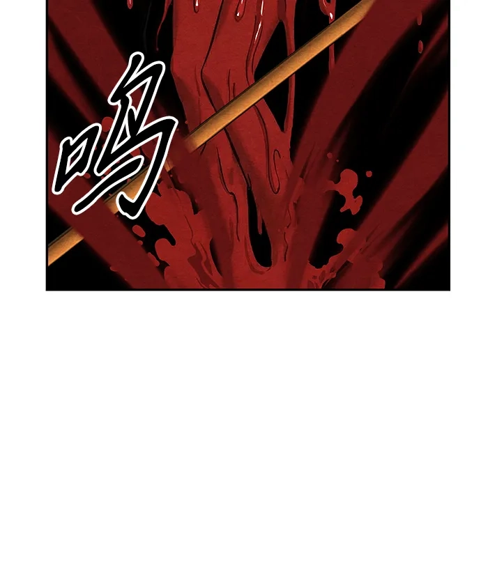 《未来的古董店》[第255] Salvation（7） 第35页