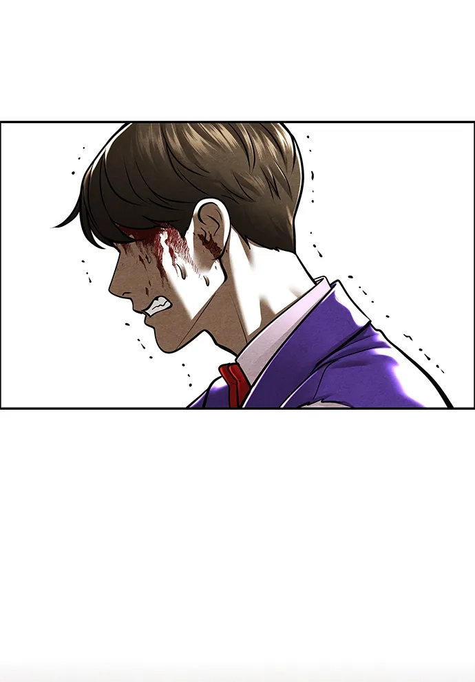 《未来的古董店》[第255] Salvation（7） 第72页