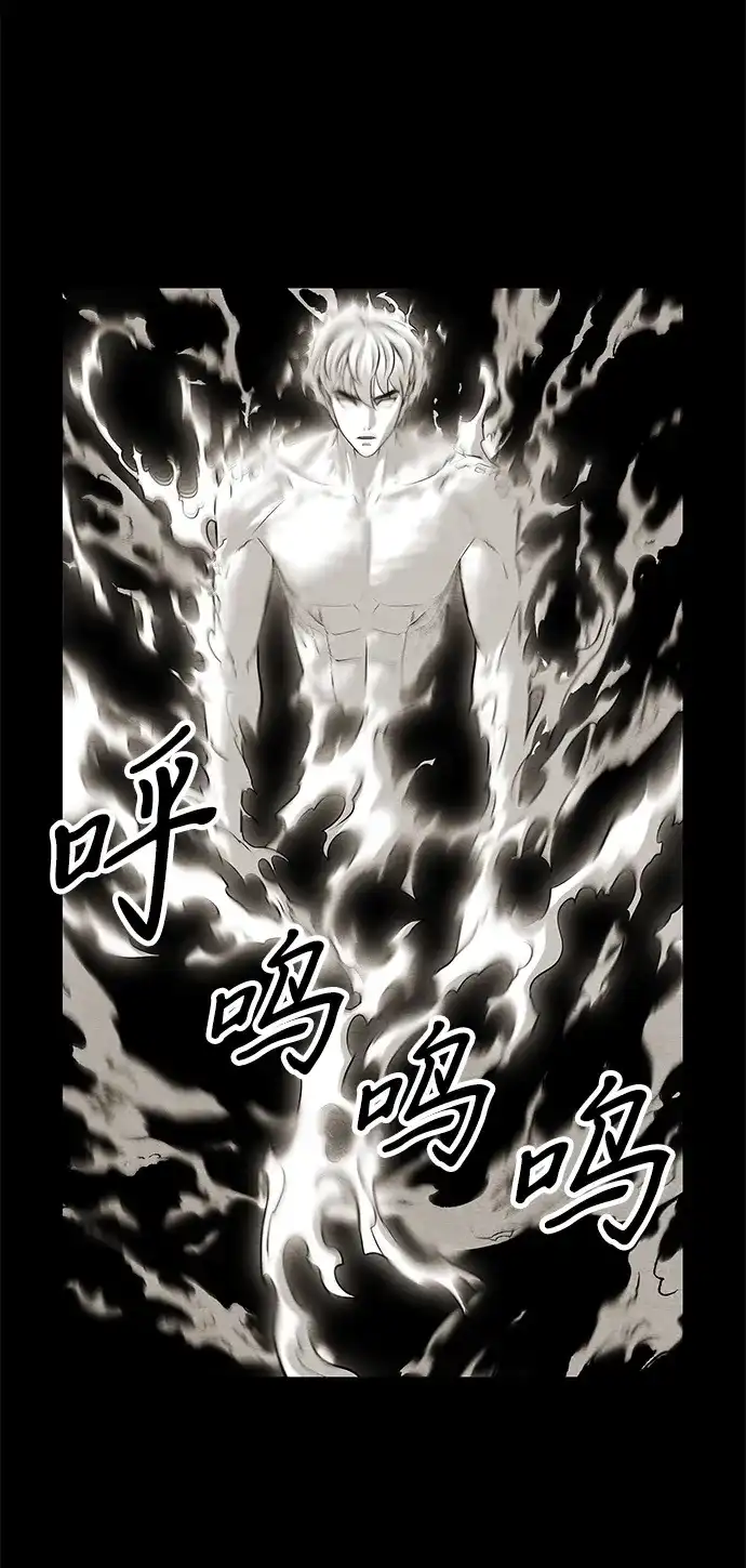 《未来的古董店》[第255] Salvation（7） 第104页