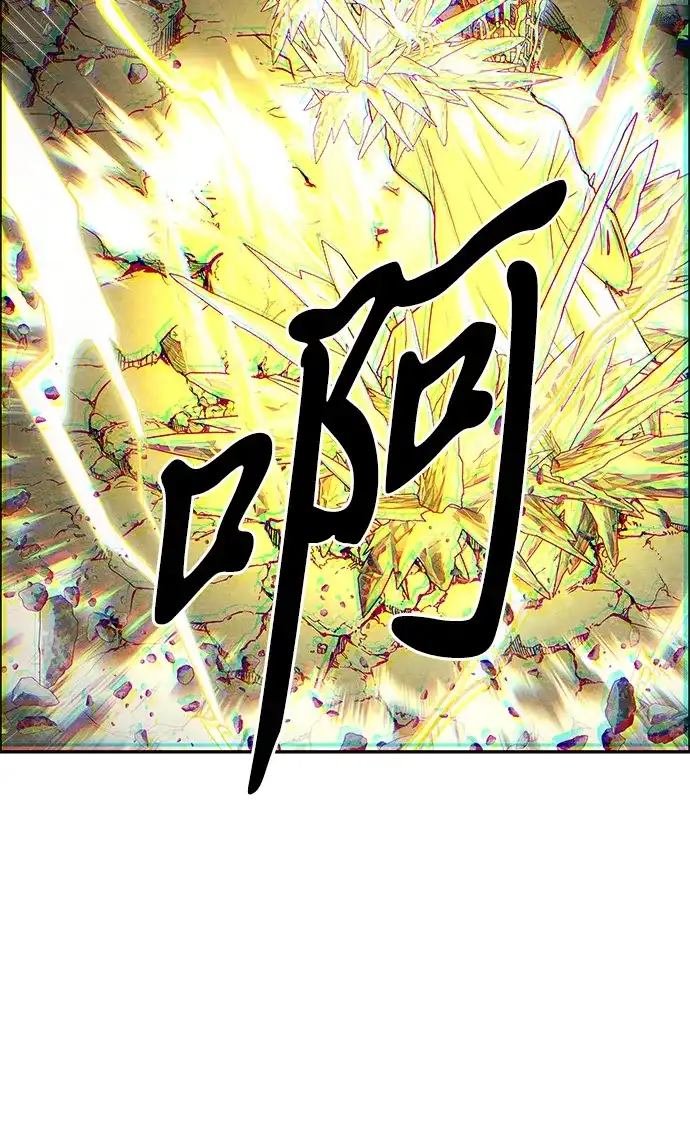 《未来的古董店》[第255] Salvation（7） 第32页