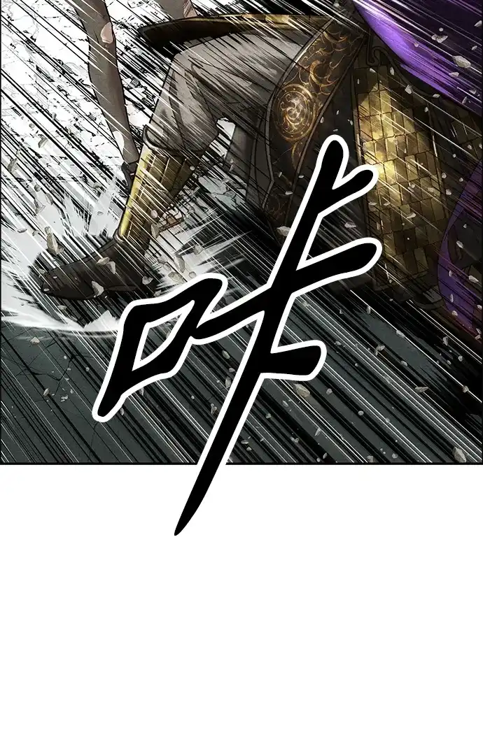 《未来的古董店》[第256] Salvation（8） 第81页