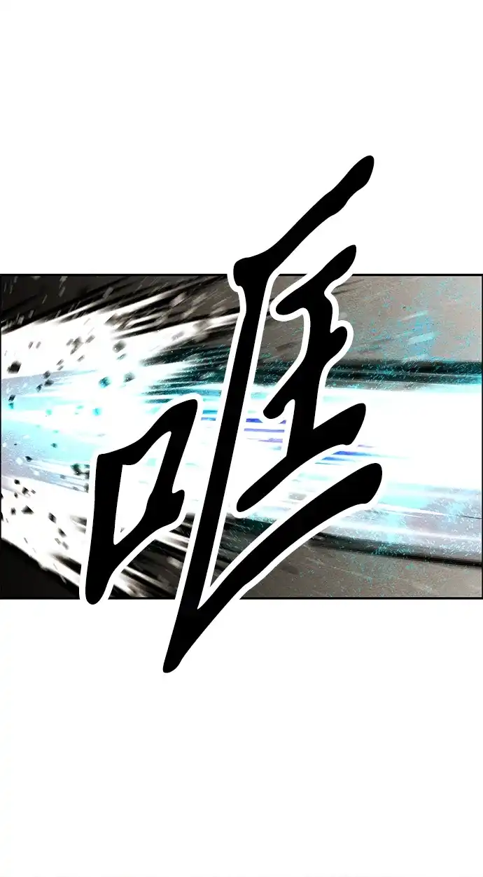《未来的古董店》[第256] Salvation（8） 第52页