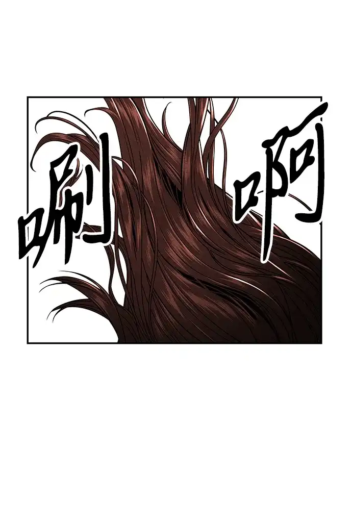 《未来的古董店》[第256] Salvation（8） 第26页
