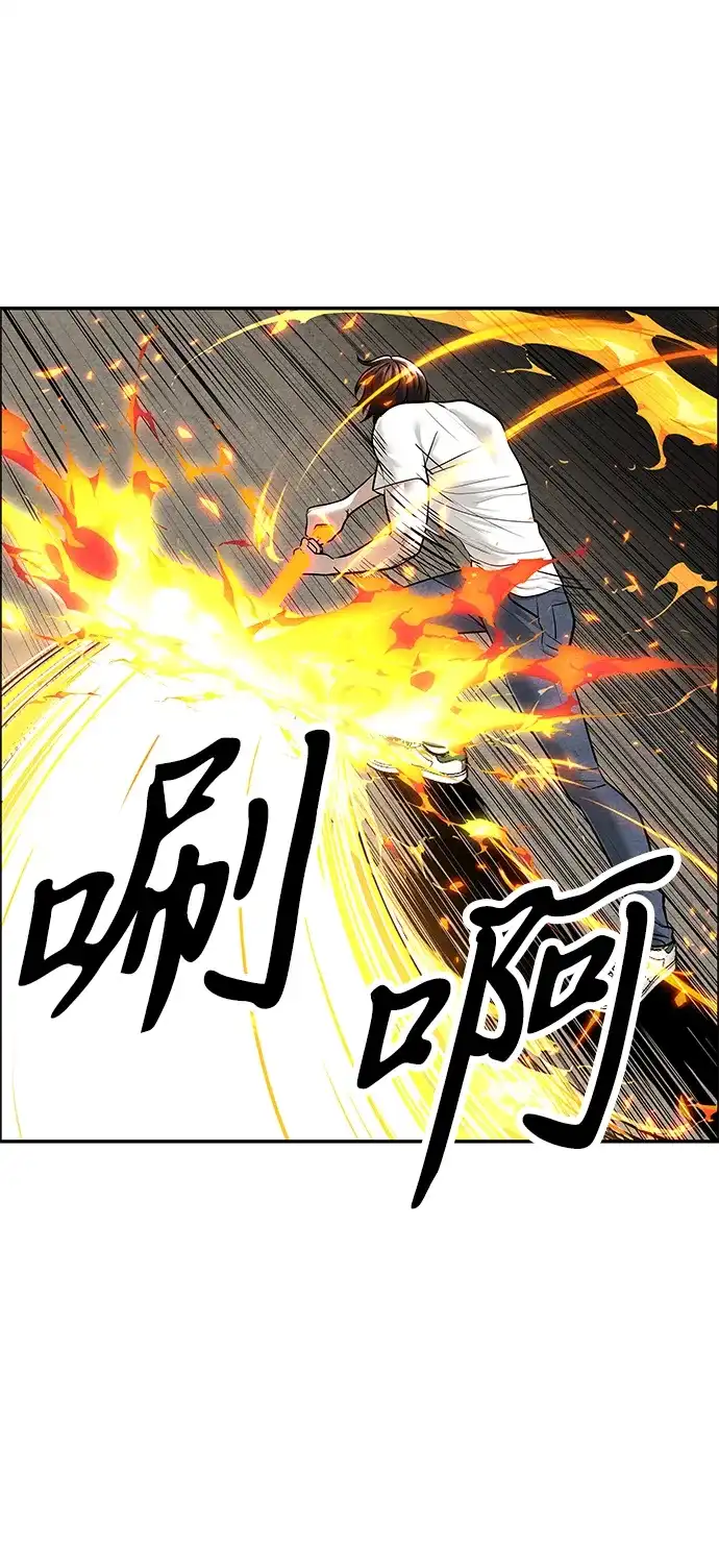 《未来的古董店》[第257] Salvation（9） 第70页