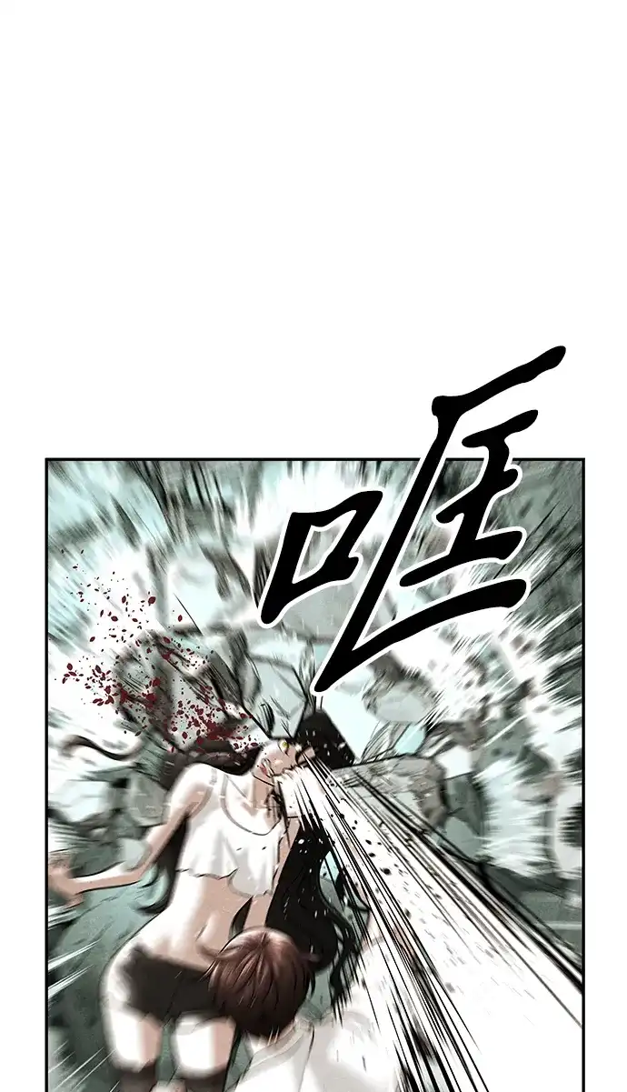 《未来的古董店》[第257] Salvation（9） 第23页