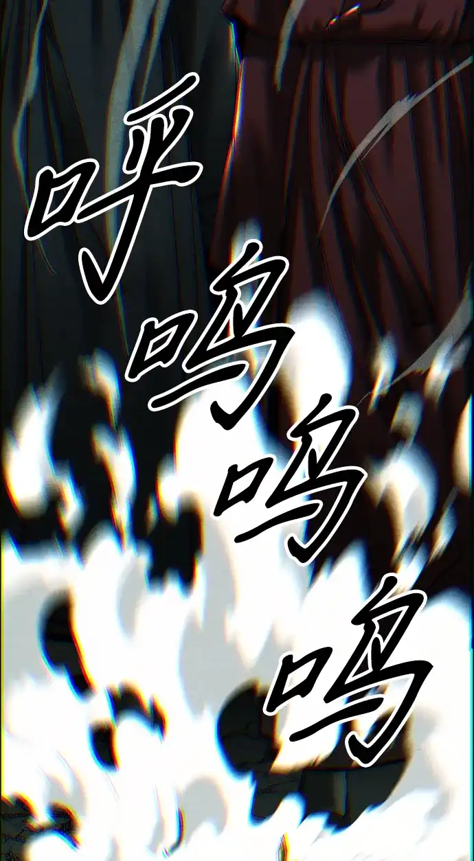 《未来的古董店》[第257] Salvation（9） 第63页