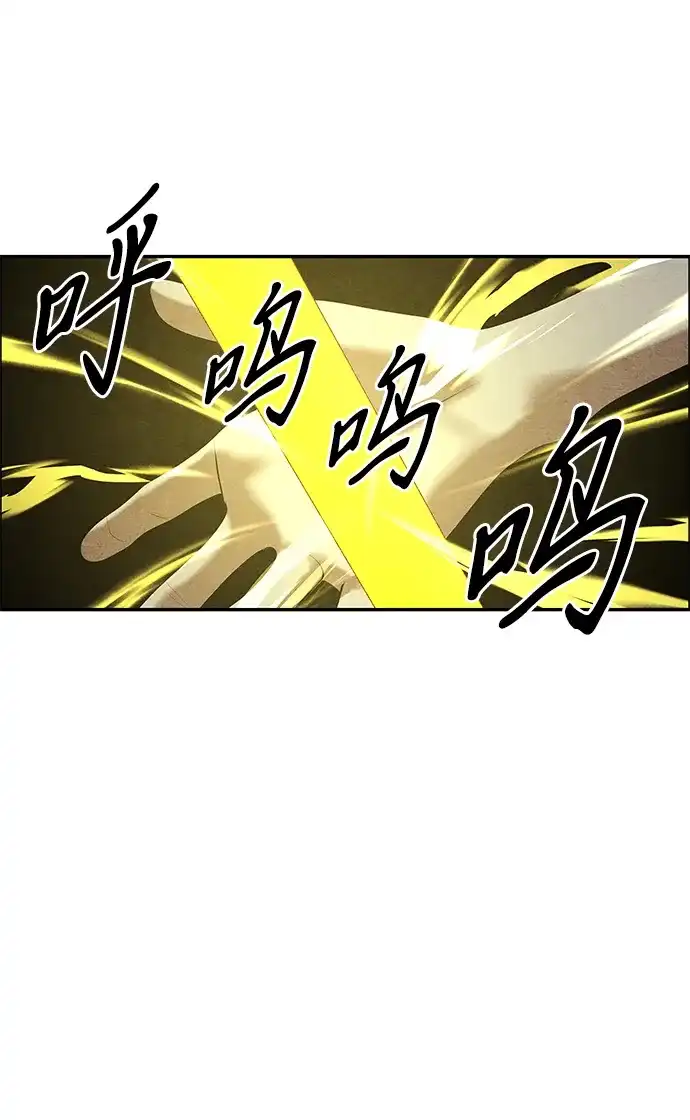 《未来的古董店》[第257] Salvation（9） 第57页
