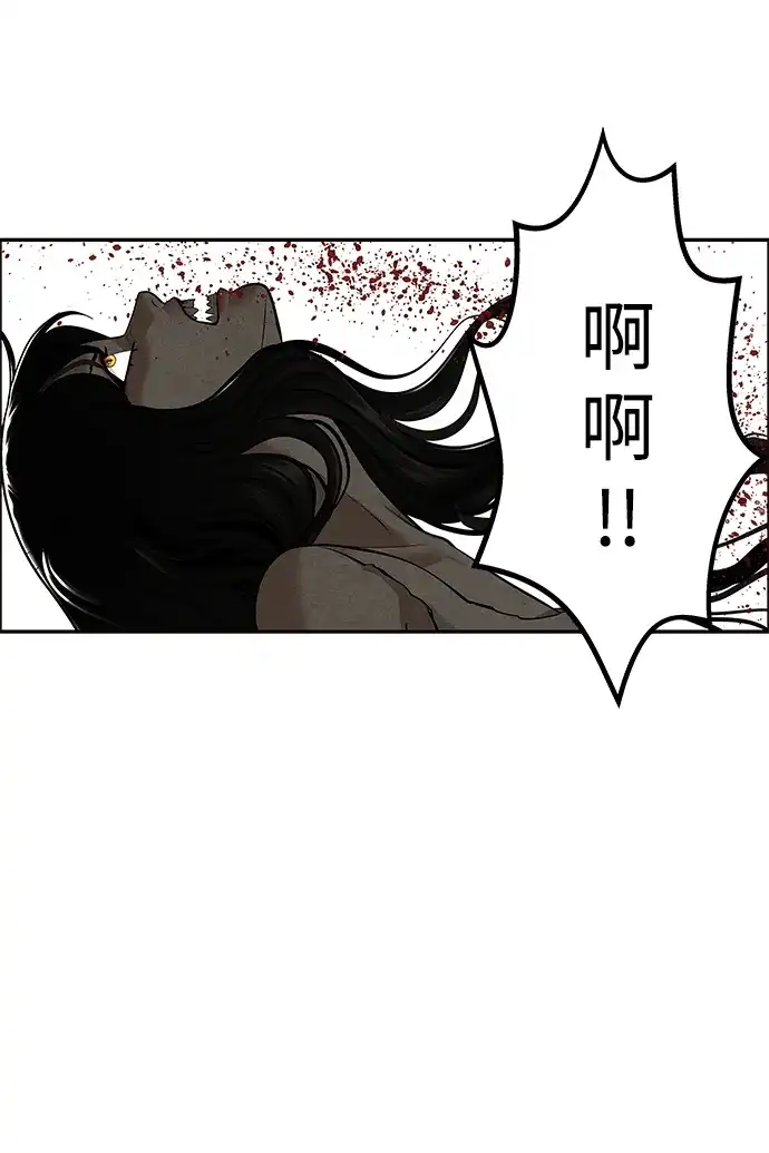 《未来的古董店》[第257] Salvation（9） 第19页