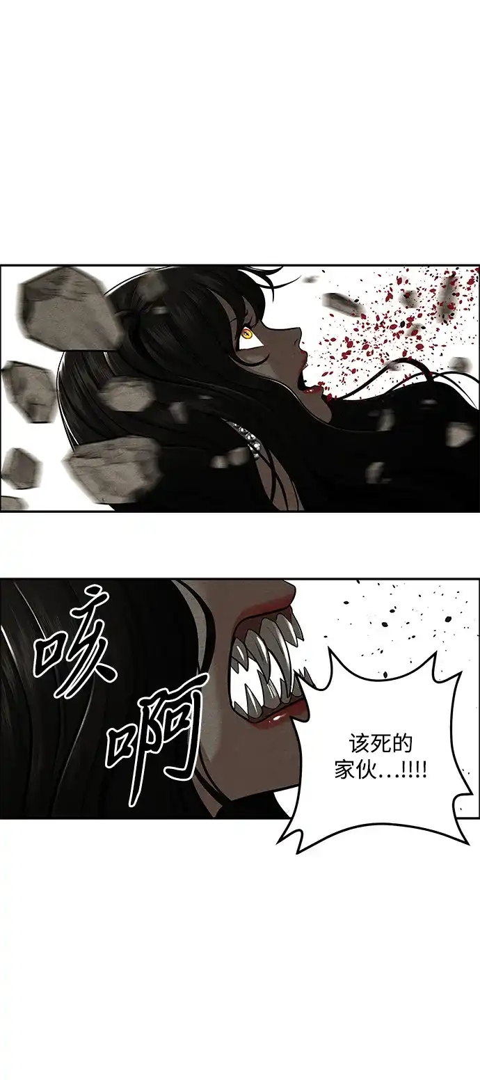 《未来的古董店》[第257] Salvation（9） 第25页