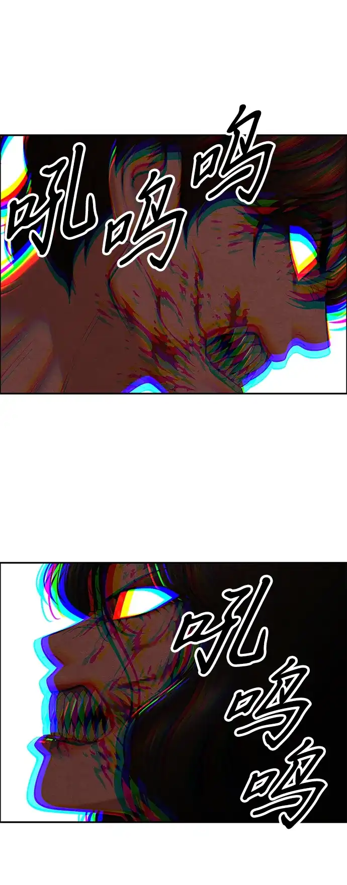 《未来的古董店》[第257] Salvation（9） 第39页