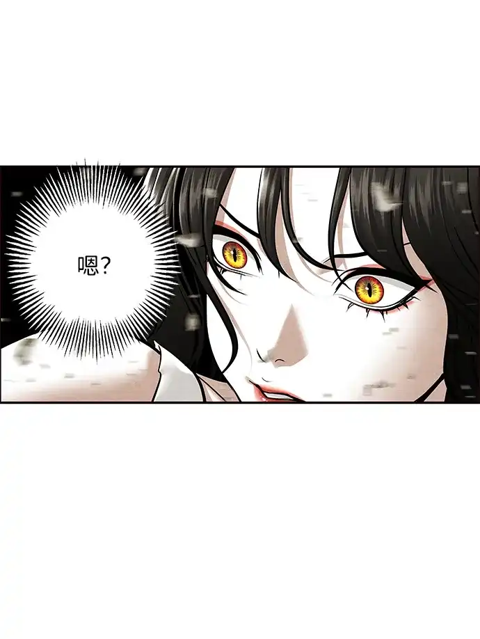 《未来的古董店》[第257] Salvation（9） 第17页