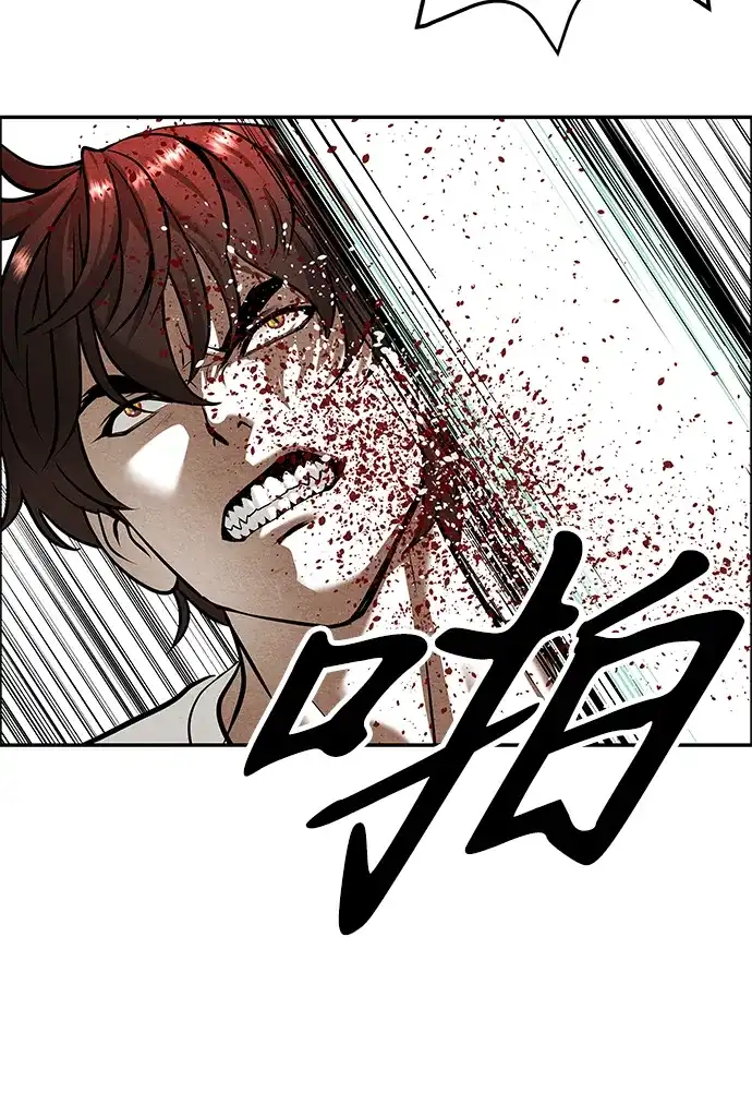 《未来的古董店》[第257] Salvation（9） 第37页