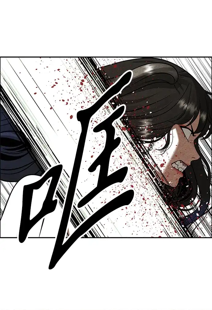 《未来的古董店》[第257] Salvation（9） 第38页
